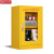 建功立业200409应急物资柜800*500*350mm钢制柜防护用品柜黄色