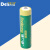 德力普（Delipow）3.7v锂电池18650充电电池适用头灯手电筒电动玩具 18650-2500mAh 