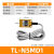 适用TL-N10/Q5方形接近开关接近传感器10mm 金属电磁感应 磁探头 TL-N5MD1