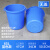 加厚大号塑胶桶级大白桶厨房储水带盖发酵酿酒大容量圆桶 蓝色桶65升装水100斤（无盖）