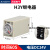 小型时间继电器H3Y-2交流通电继电器小型定时器断电延时220V DC24V(直流 60秒)