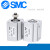 S1MC薄型气缸CDQ2A63/CDQ2A63-5/10/15/25/30/40/50/75 CQ2A63-100DMZ