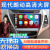 撼孚捷适用于北京现代朗动车载导航仪中控大屏显示屏原厂倒车影像一体机 2+32G苹果Carplay 标配（带框线）+AHD后视+记录仪