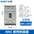 正泰（CHNT）NM1-250S/3300 250A G 塑壳断路器 三相3P空气开关 过载短路保护器