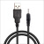 一叶兰 诺基亚手机小孔充电器 USB充电线 6210 6268  6270 6300 7100