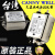 CANNY WELLEMICW4L2 10A 20A S双级单相220V 交直流通用20A