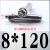 柴霸 304不锈钢膨胀螺栓 膨胀螺丝 扩张拉爆螺丝钉 拉爆螺栓 M8*120mm（304不锈钢） 一个价 