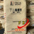 供应顺丁橡胶BR9000 丁二烯橡胶 耐寒制品橡胶改造原料/1公斤起订 1公斤价格