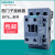 接触器220V电梯 3RT6023 6024 6025 6026 6027 6028 3RT6025【17A_7.5Kw】 1AN20【AC220V】_1AN20【AC220