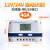 光合硅能太阳能控制器12v24v全自动充放电通用型电池板充电器 二型12V24V40A