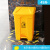 商用大号塑料垃圾桶工业环卫餐厅厨房带盖脚踏式脚踩分类 45L防老化加厚型-黄色