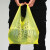 e洁（e-clean）黄色垃圾袋医学废物垃圾袋一次性塑料袋定做手提式宽70x长80x厚3丝500个