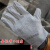 电焊防护手套耐用隔热工作手套机械工业帆布劳保手套双层帆布手套 红边24道线(10双价)