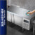 希冷（XILEN） 冷藏工作台商用保鲜操作台冷冻双温工作台奶茶设备全套水吧台厨房冰箱卧式冰柜商用冰箱 全冷冻（带两层层架） 2.0*0.6*0.8(米)