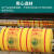扬笙福地埋警示带地理供水光缆热力石油管道探测标示带警示带 编织覆丝宽15cm 500米