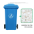 塑料分类回收垃圾桶材质 PE聚乙烯 颜色 蓝色 容量 120L 类型 带轮带盖