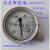 北京布莱迪压力表YTN100H/YTHN100 全不锈钢耐震 螺纹M20*1.5径向 0-4MPA