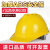 TLXT成都国标加厚安全帽工地施工V型透气安全帽建筑头盔印字定制LOGO PE红色