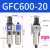 亚德客气源处理器油水分离过滤器GFC200-08 300-10 400-15 600-25 GFC600-20