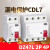 漏电保护器CDL7漏保保护开关DZ47L4P断路器   货期3天   定制 40A 4p