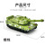 贝木惠（beimuhui）小号手模型坦克儿童玩具男孩履带装甲战车宝宝耐摔导弹越野军事模 浅绿色 惯性小坦克