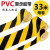 定制适用黑黄警示胶带pvc警戒线地贴防水耐磨彩色地板胶带强力强粘地标线5 4.8cm宽X33米常规款