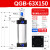 适用QGB125标准铁铝重型气缸QGA160QGBII200JB250QGZ100320X50 精品QGB63X150 (防尘加厚)