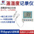 建大仁科 GSP温湿度记录仪 USB自动高精度温度计工业冷链药店医药柜传感器 高精度外延26万(0.1℃,1.5%RH)