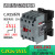 定制 cjx2s-12101810交流接触器2510 220V单相380V三相3210 6议价 CJX2S-2511 控制电压-36V