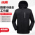 冰禹 劳保工作服秋季防寒服冲锋衣 两件套加厚外套 男款黑色M BK-27 可定制
