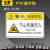 系列PVC胶片贴PET标贴 机器警示设备安全标志标识牌标签当心触电 FK09当心机械伤人 6x9cm