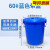 适用厨房垃圾桶大号带盖商用容量加厚公共户外环卫塑料工业圆形桶 60L蓝色带盖+袋子