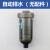 孔柔空压机自动排水器AD40204储气罐末端过滤器自动排水阀油水分离器 AD40204 无配件出口品质