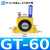 工业小型气动振动器仓壁震动GT8 GT10 GT13 K16 K-20 25 32 40 48 GT60