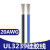 UL3239硅胶线 20AWG 200度高温导线 柔软耐高温 3KV高压电线 灰色/10米价格