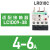 施耐德热过载继电器保护LRD08/10C交流电动器LC1D保护器接触器 LRD10C 4-6A
