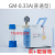 GM-0.33A0.5A0.5B1.0A无油隔膜真空泵实验室抽滤泵 GM-0.33A 防腐型（含截留瓶
