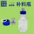 实验室玻璃补料瓶发酵罐孔试剂加料瓶不锈钢补液瓶蓝盖单双三四通定制 小号500ml双通