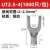 适用冷压裸端头U型UT1-3 4 5 6 8 10 0.5 1.5 2.5 4 6 mm接线端子Y形 黄铜(常用规格) UT6-6(1000只) 接6平方