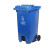 FBRGY  蓝色（可回收物）240L大号户外环卫物业小区室外环保分类塑料带盖翻盖垃圾桶箱(带轮带脚踏)