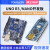 UNO R3开发板套件兼容arduino nano改进版ATmega328P单片机模块 UNO改进板方口外壳扩展板线