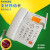 盈信III型3型无线插卡座机电话机移动联通电信手机SIM卡录音固话 盈信20型白色(4G通-录音版