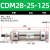 小型气动不锈钢迷你气缸20-25/32/40-50x75/100/125/150Z定制 CDM2B20125Z