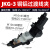 西琛JKG-1-2-3铜铝过渡连接线夹t型铜线和铝线连接器电线接头接线端子JKG-3带壳