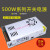 LED12V40A开关电源S-500W-24V20A 36V48V10A电机摄像灯带DC变压器 48V12A600W