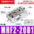 气动HDF滑台平行手指气缸MHF2-8D/12D/16D/20D-D1R导轨小薄型气爪 精品MHF2-20D1