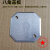 沃嘉定制适用86型盖板铁开关盒盖板金属八角接线盒盖板暗装盒灯头盒盖板 八角盖板 20孔