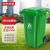 京东京造    垃圾桶    大号垃圾桶物业分类垃圾桶   户外环卫带盖垃圾桶   240L加厚款   绿色