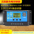 12V24V30A控制器LCD 太阳能板控制器 USB输出定制 12V24V50A