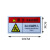 机械设备标贴贴纸警告安全标识牌危险警示贴标志注意小心有电贴 红高温危险 5x10cm